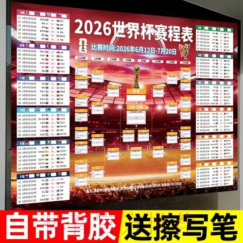 世界杯下注手机全站
